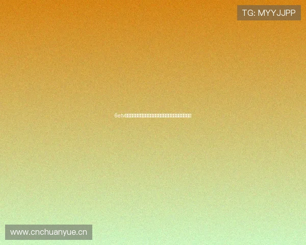 6etv体育直播全新升级打造沉浸式赛事观看与互动体验平台服务 6etv体育直播全新升级打造沉浸式赛事观看与互动体验平台服务